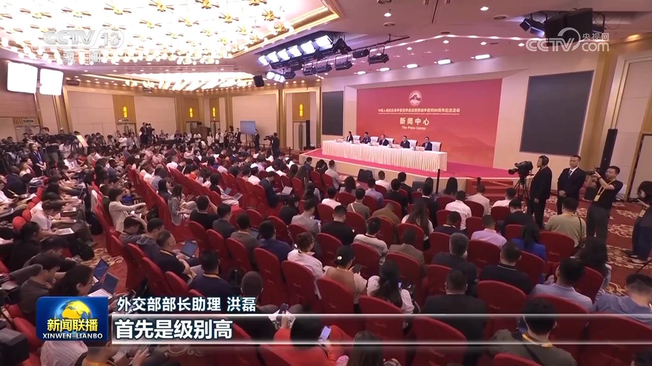 中国人民抗日战争暨世界反法西斯战争胜利8