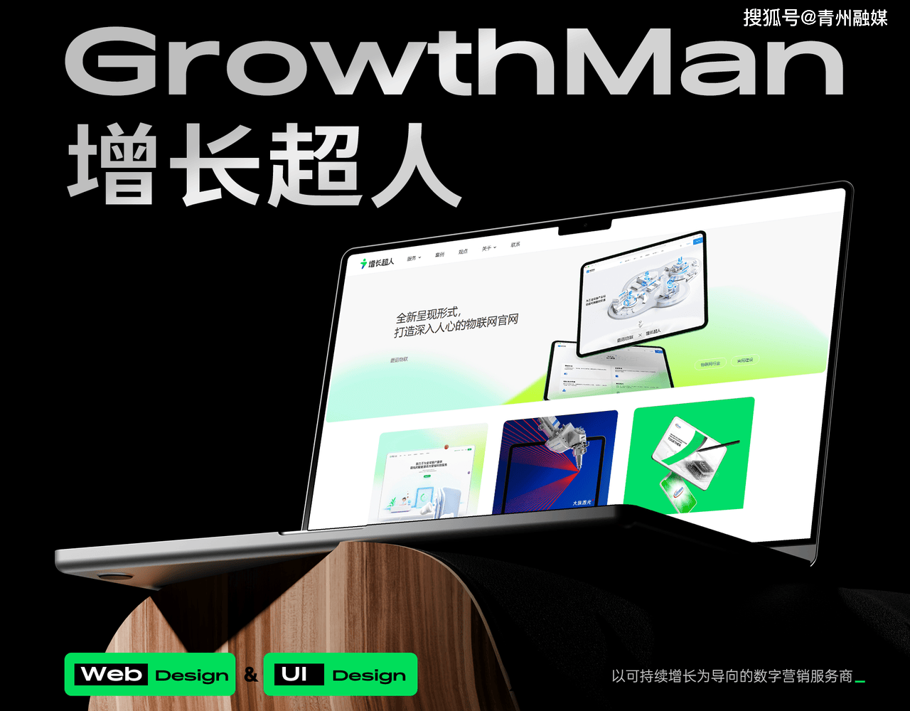 2025北京高端网站设计公司哪家靠谱？企