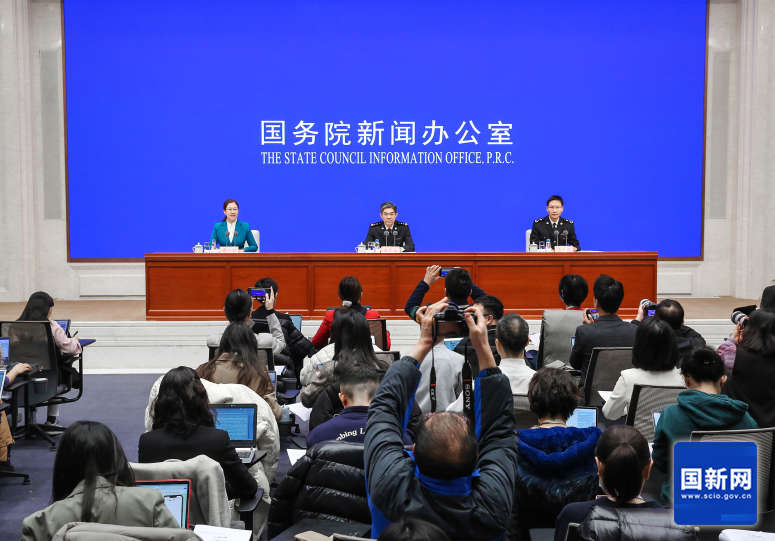 国务院新闻办就2023年全年进出口情况举