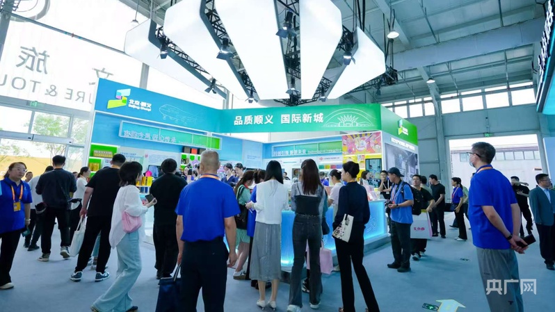 北京顺义区300余款产品打造沉浸式文旅新