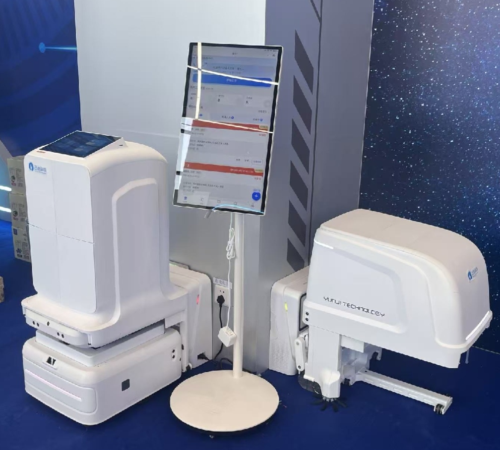 云迹科技打造的全球首个AI智能体新闻中心