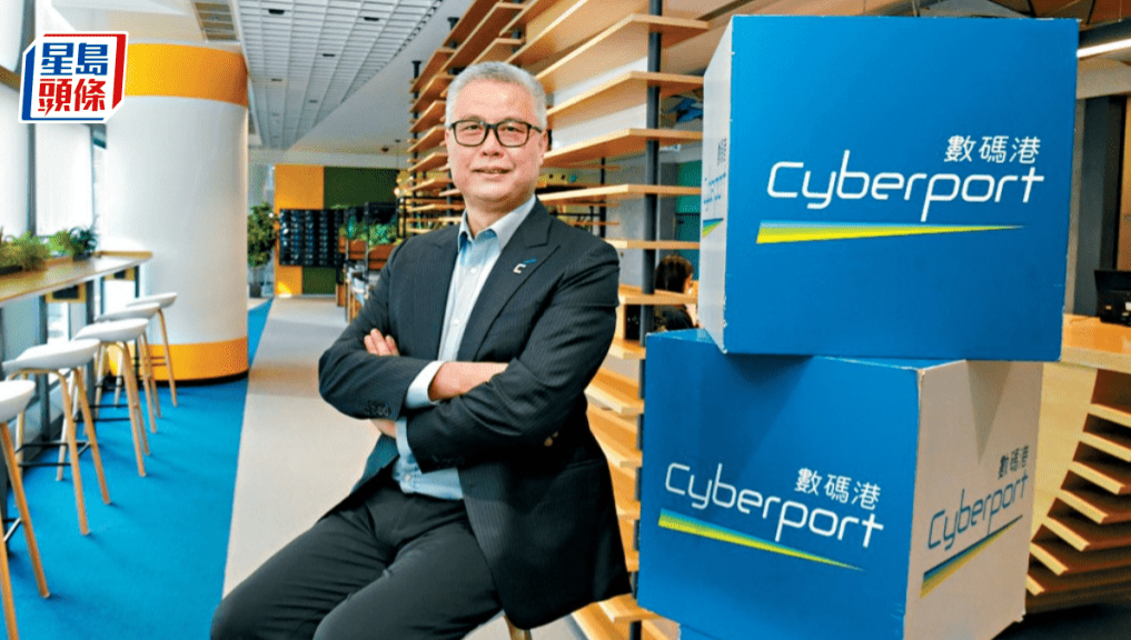 数码港区块链资助计划冀年底展示案例明年提